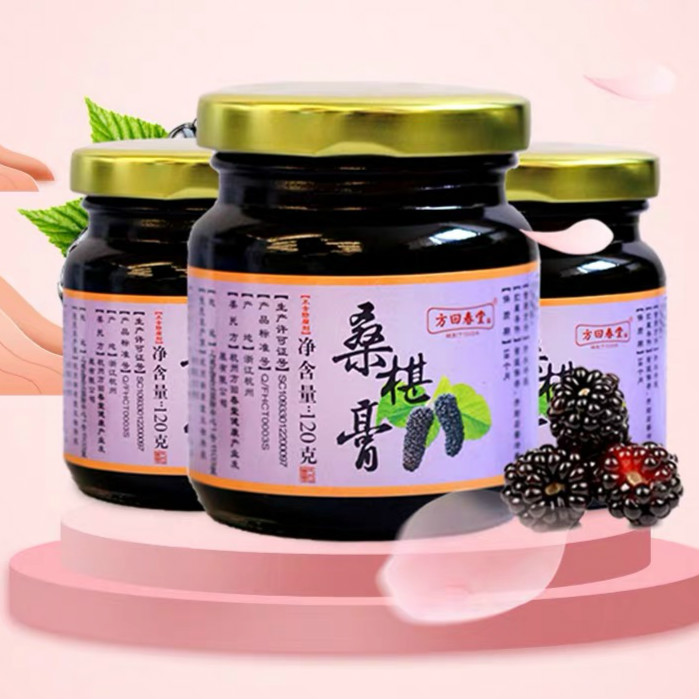 桑椹膏