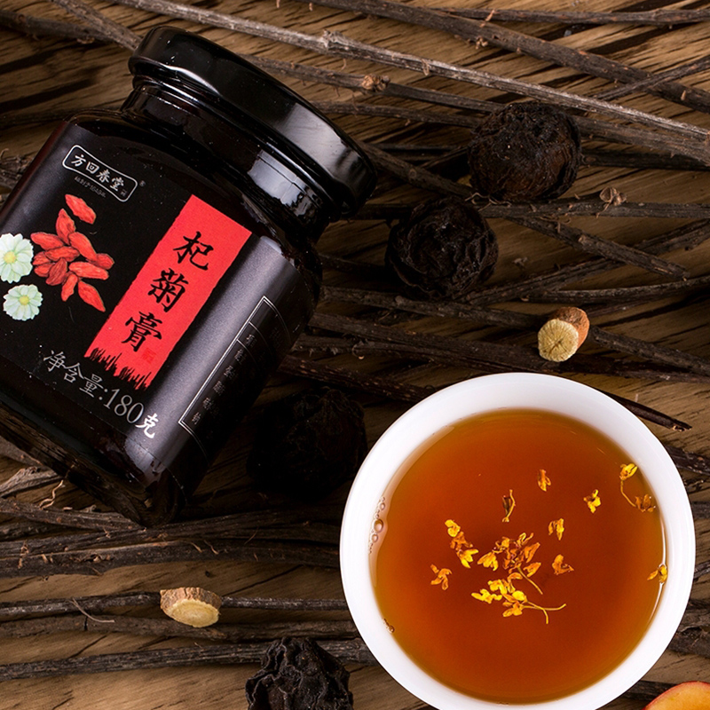 杞菊膏